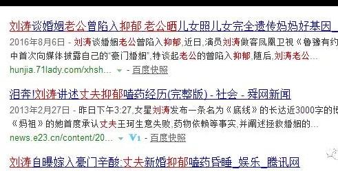 刘涛直播卖房,学刘敏涛跳女团舞,被疑和老公婚变为了蹭热度真拼了