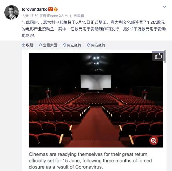 “2020，等着上映”，但有人永远等不到了…
