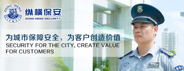 纵横评论：新时代的无人零售如何安保？是机遇