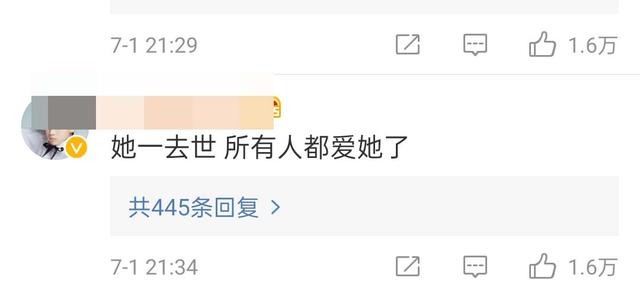 林湘自杀：她一去世，所有人都爱她了