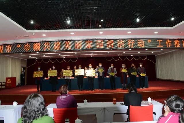 凝聚巾帼力量 助力文明城市创建