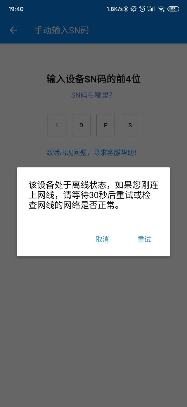 为了4TB硬盘上车联想粒子云—开箱、拆解、刷机、体验