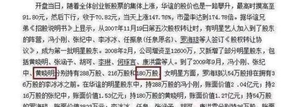 5年前，黄晓明和baby结婚，你以为的两情相悦，其实没那么简单