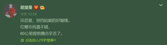 前有屈楚萧、仝卓，又来张铭恩，13级中戏学生到底怎么了？