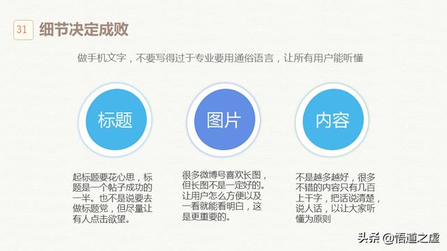 企业新媒体应该这样规划和运营，才是正确操作