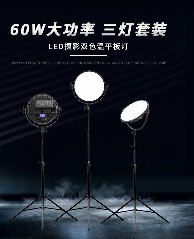 圖立方led攝影補光燈影視燈人像電影專業(yè)攝像燈柔光燈拍照打光燈