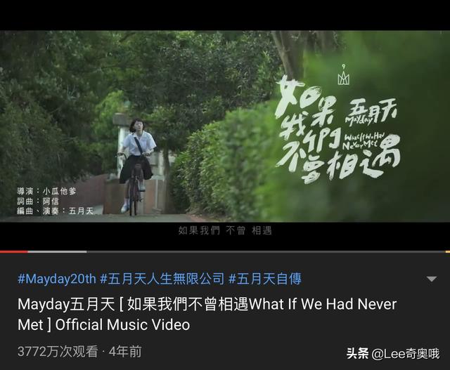 五月天播放量最高的十首歌曲（MV）