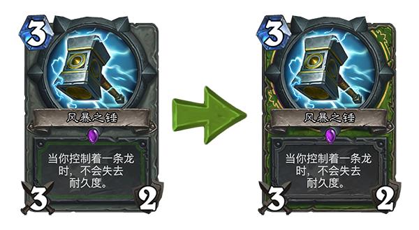 炉石传说17.6版本爆料 酒馆战棋新英雄上线白狼削弱