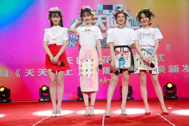 被曝涉嫌抄袭，收视率仅剩0.4，三个变化令《天天向上》走向没落