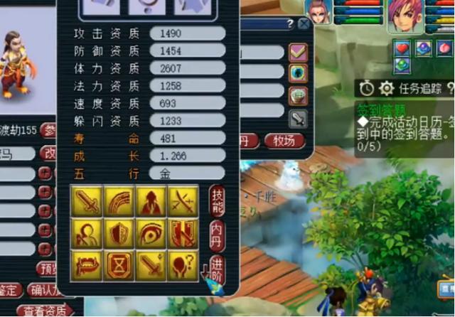 梦幻西游：超刺激的打书！书还没打完，玩家已经晕倒在地？