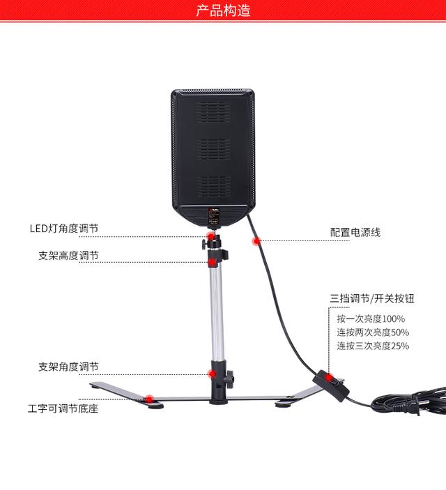 圖立方LED攝影燈PT-22AC攝像補(bǔ)光燈淘寶拍照柔光燈小型靜物