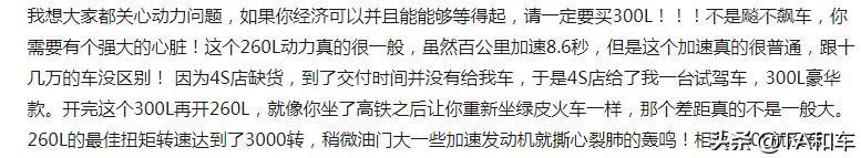 花40万买1.5T+48V动力的奔驰E，是真爱还是"真傻"？