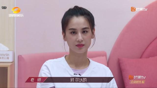 黄圣依当队长，却全程被伊能静指挥，观众：伊