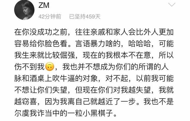 马蓉大尺度直播被举报：求求你为了孩子，要点脸吧！