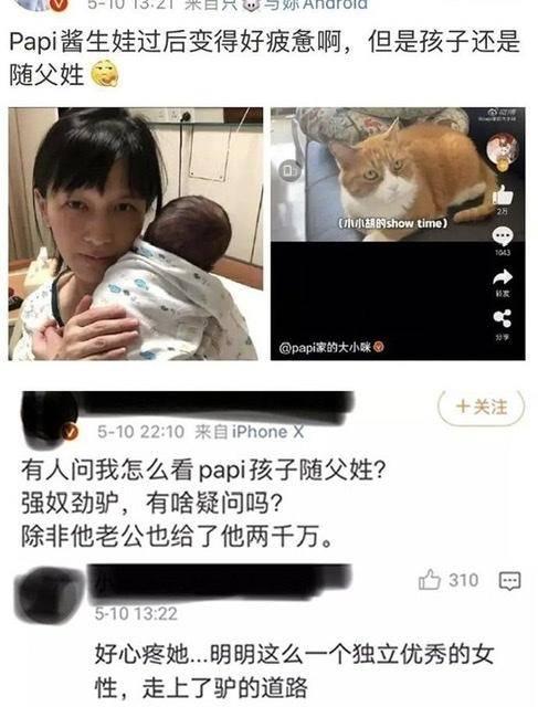有些粉丝，还真把自己活成了明星的爹妈