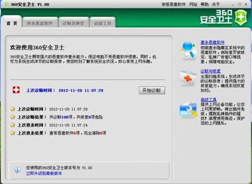 360被美国加入负面清单豪华套餐，流氓软件or国安