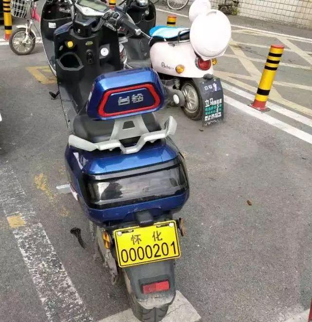 【便民服務(wù)】懷化0000201！全市第一塊電動(dòng)自行車牌照正式發(fā)放