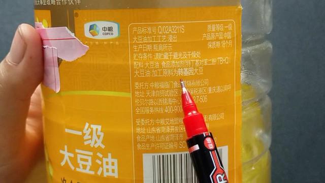 买食用油时，留意包装上3个位置，轻松辨别出优