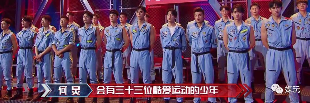 《运动吧少年》首播测评：这不是肌肉男选秀，这就是道具综艺