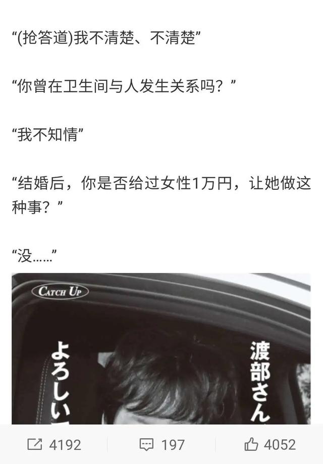 男女通吃？渣到没边？美女快跑