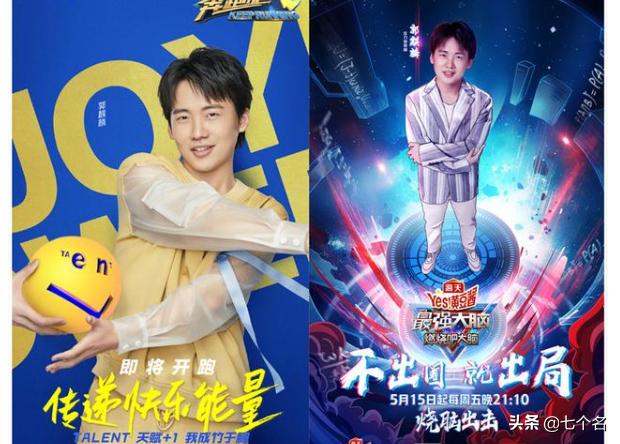 德云社郭德纲和曹云金之间恩怨分析，少班主郭麒麟综艺影视双开花