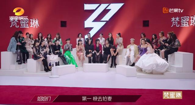 “姐姐”初场秀没有开撕，但这些爽点不容错过