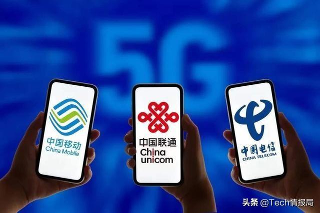 中国电信正式发话：6月起开始清退3G用户，用户