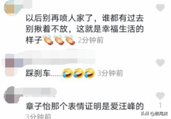 汪峰开|技术不过关的汪峰开三轮撞墙！章子怡担心尖叫感动网友：以后别再喷人家了