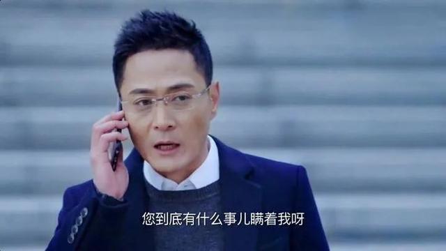 娶了保姆之后，我“钱房两空”