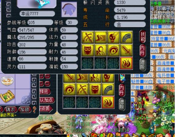 梦幻西游：双鬼魂善恶画魂打书，自己选的宠跪着也要打完