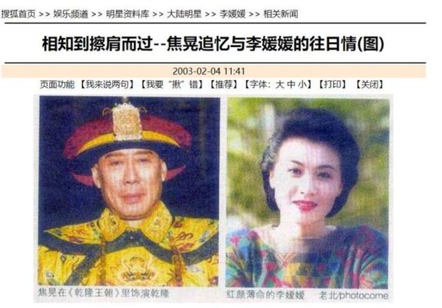 红颜薄命李媛媛：孕期患癌拒治疗，留2岁儿离世，陈道明自责不已