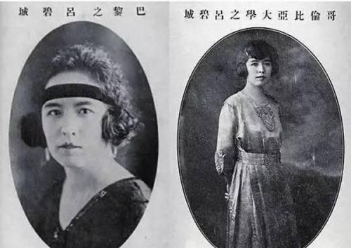 "民国四大才女"之：女权领袖吕碧城的传奇一生（上）