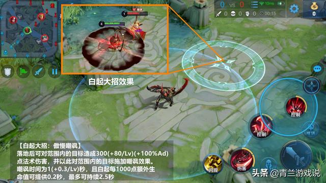 王者荣耀：白起实战攻略全解，从技能认知到战术布局助力段位进阶