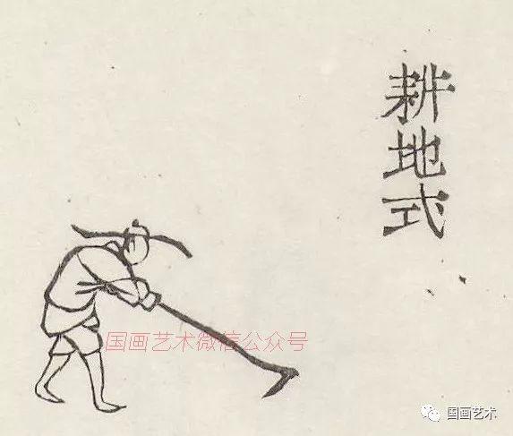 芥子园画传点景人物百式三