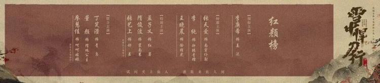 好编剧抢手！王倦四部新剧等开拍，肖战《斗罗