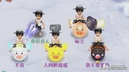 梦幻西游：全服第4条160愤怒放下腰带，珍宝阁千哥带队刷18门派