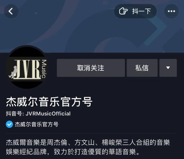 杰威尔选择抖音，也是为音乐的未来投了关键一票