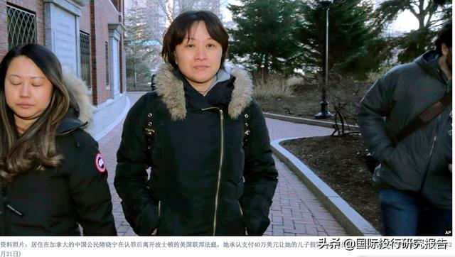 中国籍妈妈行贿送子入名校被美法官判刑