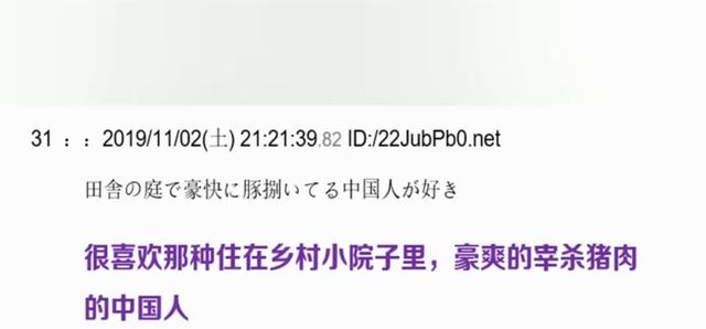 一段中国普通家庭生活的视频，引发日本网友的