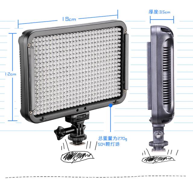 图立方PT-504B led摄影灯摄像灯 单反摄像机补光灯新闻拍摄常亮灯
