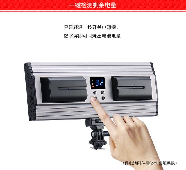 led攝影燈打光燈PT-30B攝像演播室相機(jī)補(bǔ)光燈影視拍照婚慶常亮燈
