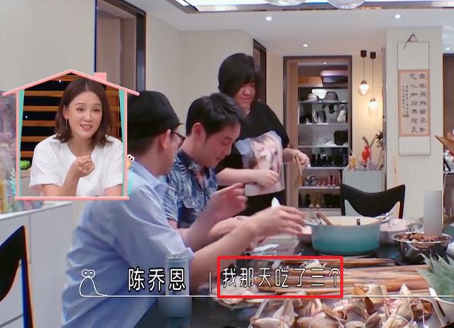 陈乔恩发起“粽子局”，镜头拍到准备的食材，想问还缺人吃吗？