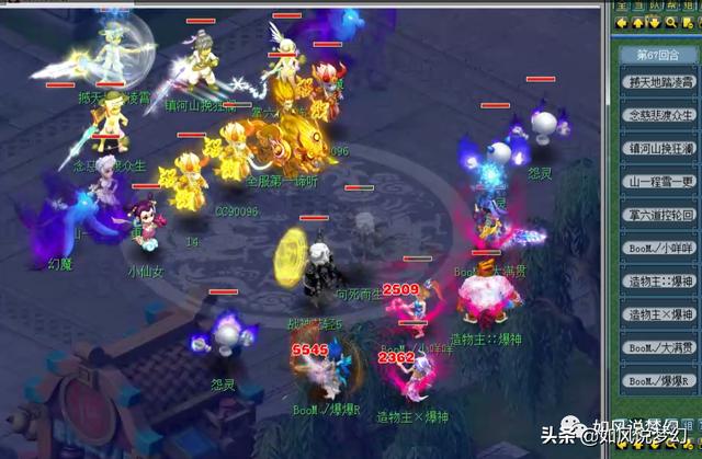 梦幻西游：紫禁城二狗痛失总冠军，“天元噩梦”珍宝阁豪取5连冠