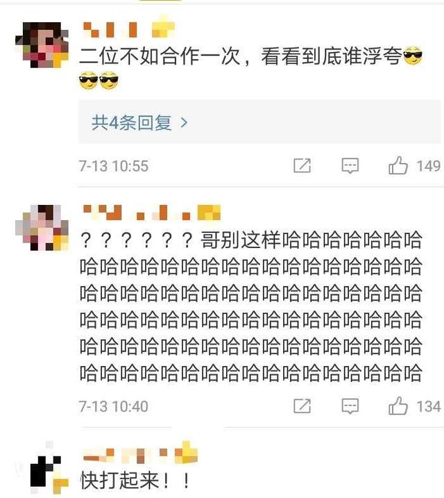 郎朗与邓紫棋互相吐槽，跟他以往综艺节目相比