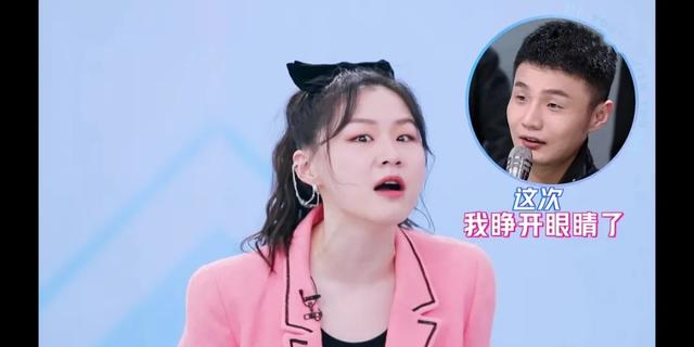 李荣浩被网友调侃眼小后，杨丞琳亲自“内涵”