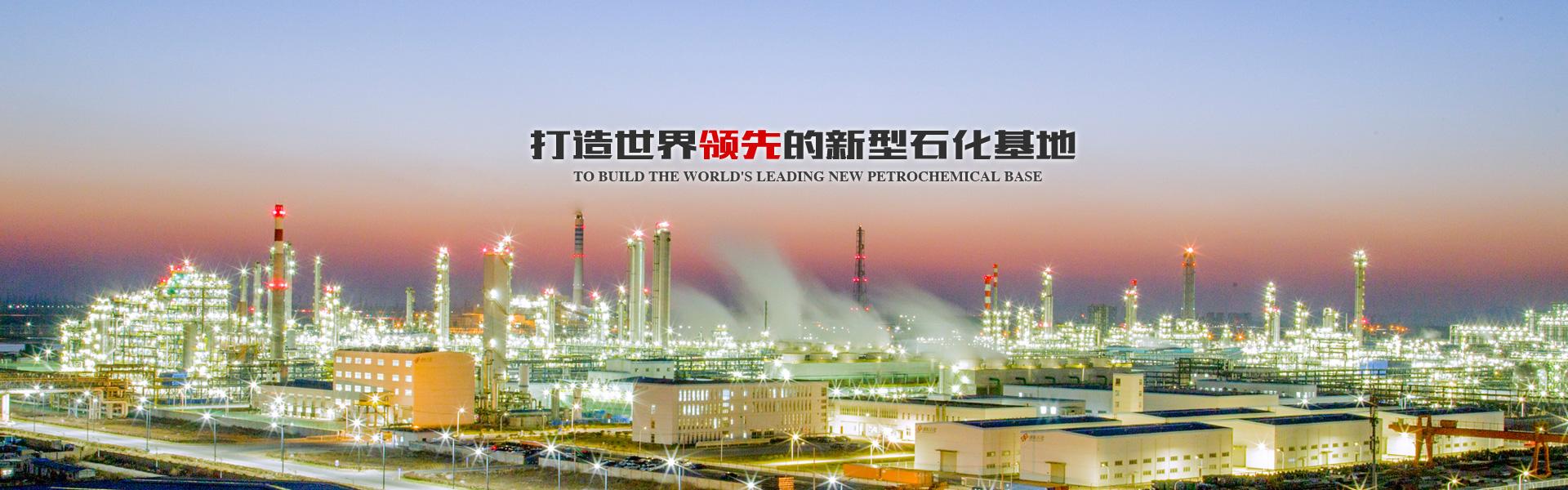 盛虹石化被指让无证驾驶的荣华物流垄断混凝土供应