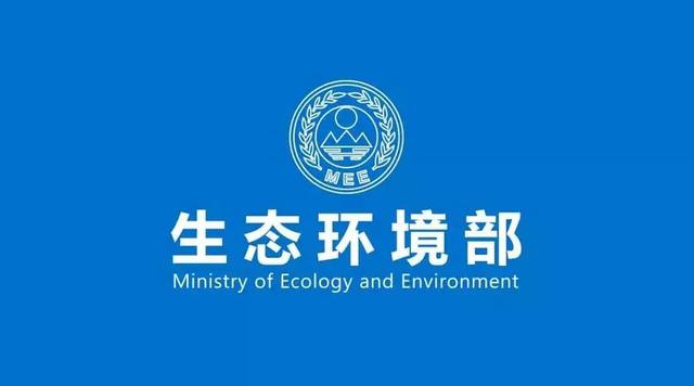 一周環(huán)保新聞：生態(tài)環(huán)境部黨組書記孫金龍調研河北生態(tài)環(huán)保工作，多地上半年空氣質量狀況公布...