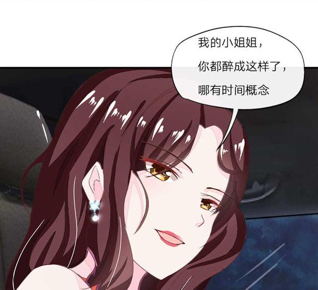 漫画：昨晚发生了什么？可恶的是酒喝太多连他脸都记不清了