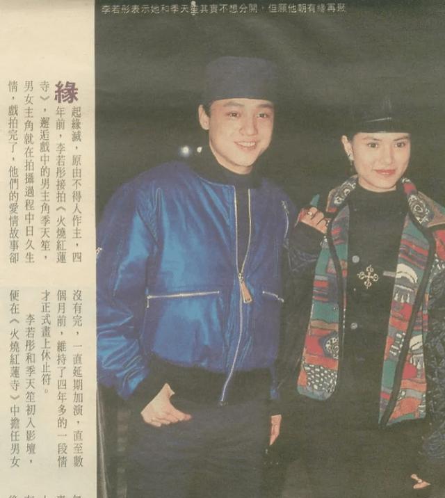 刘德华为他做配角，本可成为功夫巨星，却因爱