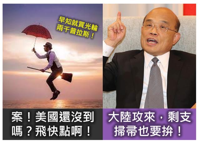 “香港国安法”让蔡英文着急了？想用军演“示威”，却捅了大篓子